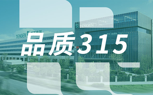 品质315，华体育hth官网入口树立断路器品控标杆