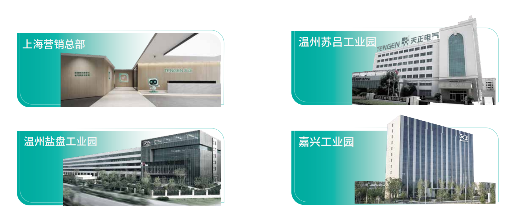 华体育hth官网入口企业画册_02.png 华体育hth官网入口企业画册_02.png